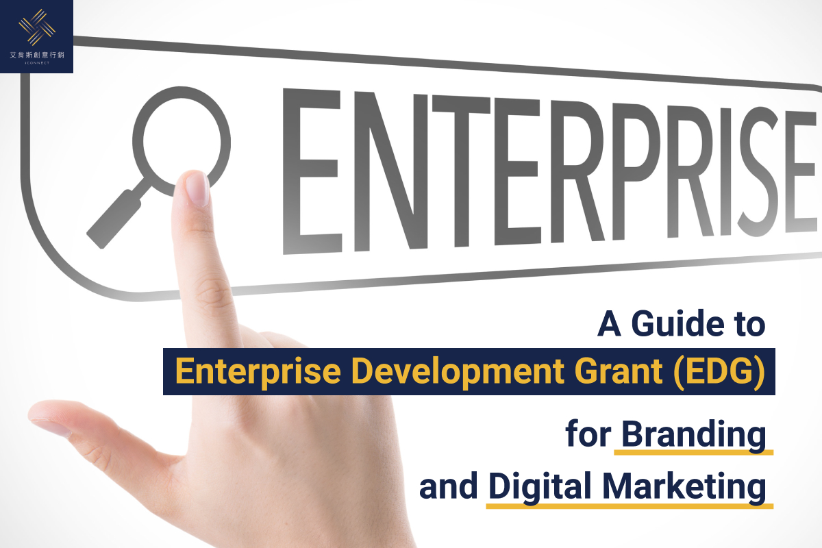 A Guide to Enterprise Development Grant (EDG) for Branding and Digital Marketing