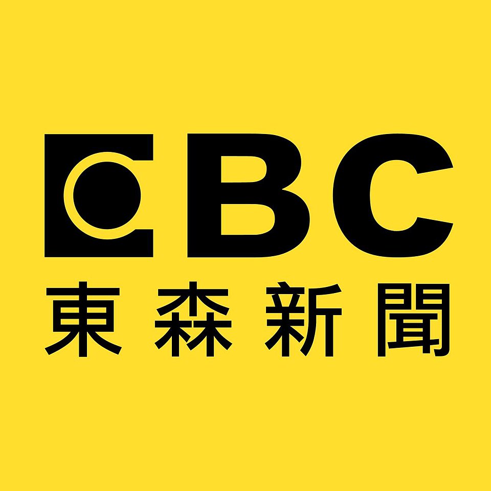 東森新聞 EBC News